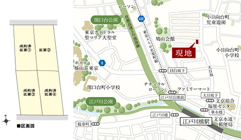 小日向高級宅地<全5区画>H28.2