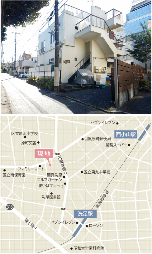 洗足(戸建用地)R2.8