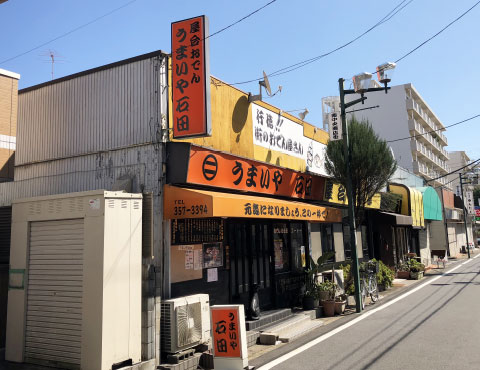 行徳　R1.8