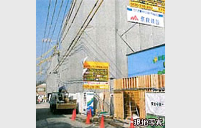 二宮（マンション用地）H23.4